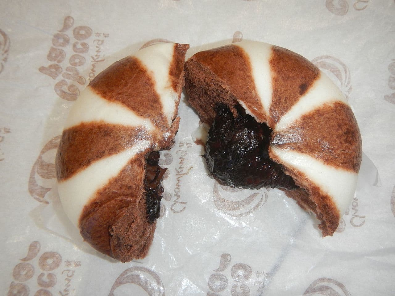 Siopao steamed buns